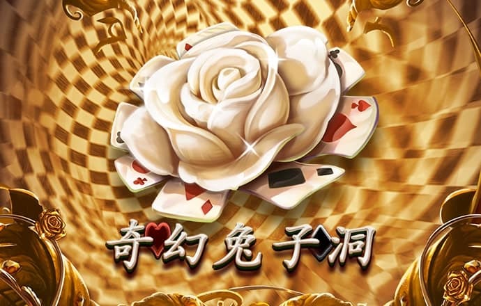 0149澳门官方网